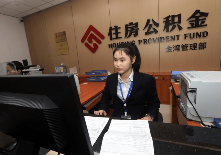 公积金代办提取中介收费标准